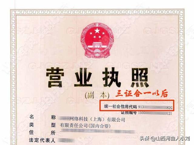 在虾皮开店个体户与公司营业执照的区别（个体执照可以开虾皮吗）