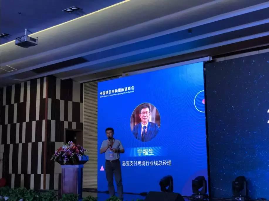 简述跨境电商的进口流程ebay是进口还是出口跨境电商