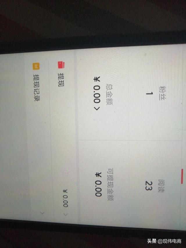 跨境电商真的那么赚钱吗?（跨境电商那么赚钱吗?）