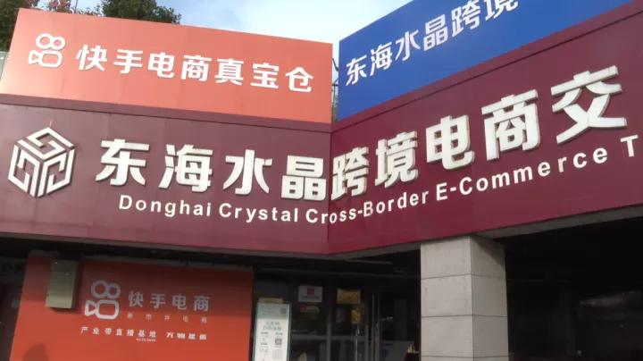 跨境电子商务就业方向及薪资(跨境电子商务就业方向有哪些)