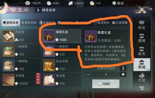 有没有类似皮皮虾的软件(皮皮虾app是干什么的,需要付费吗)