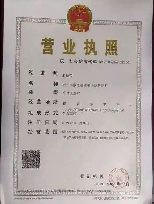 怎样开电商公司(怎么开电商平台)