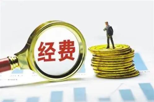 营业执照多少钱一个办个普通的营业执照要多少钱