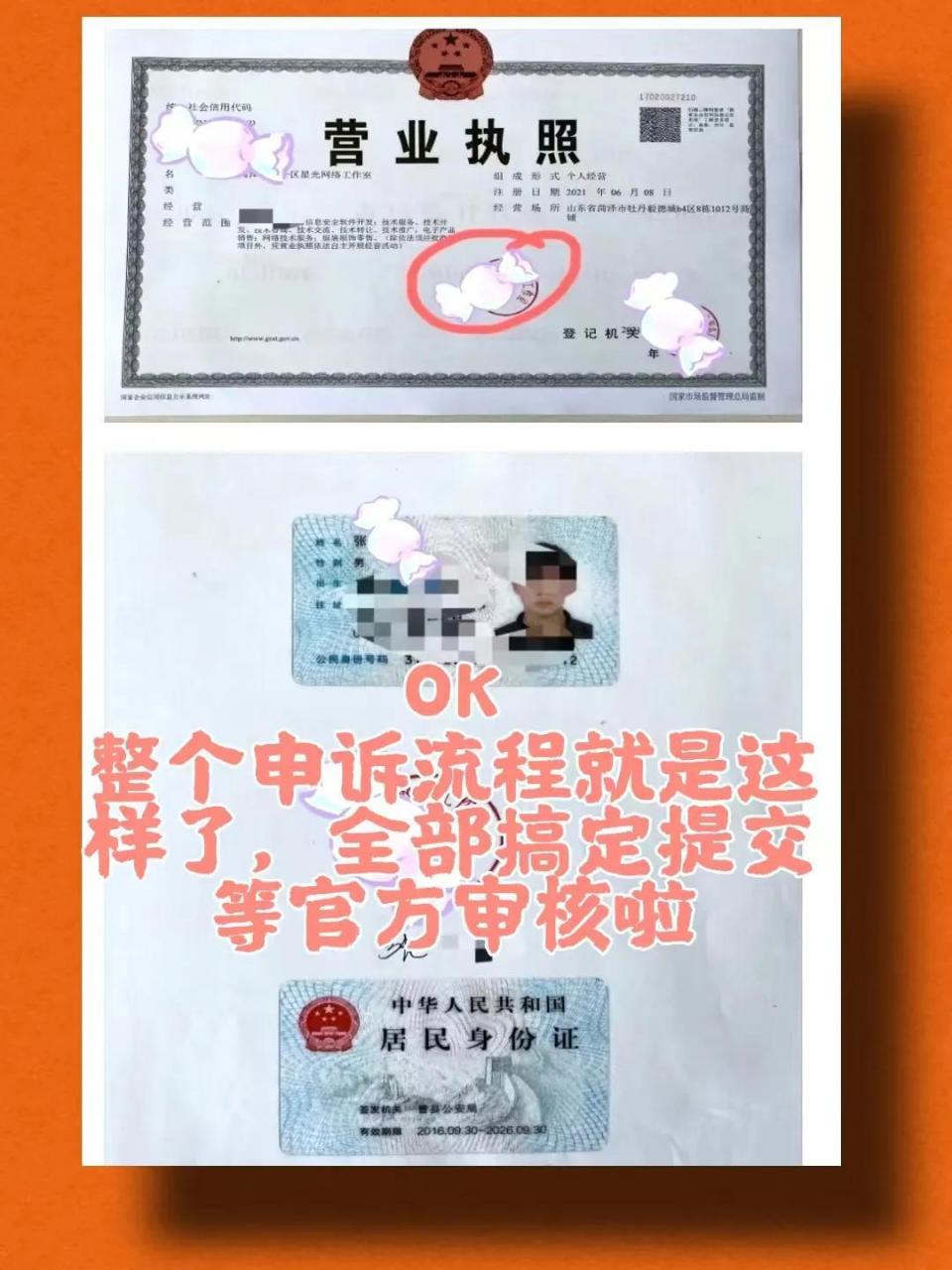 跨境电商虾皮自己可以注册(跨境电商虾皮自己可以注册)