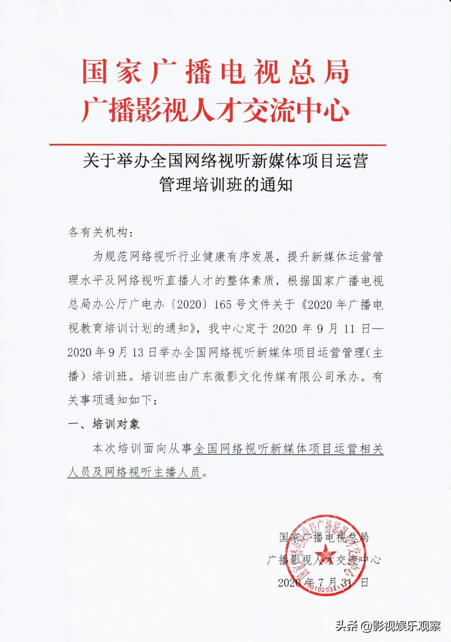 网络运营培训班多少钱电商运营大概需要学多久