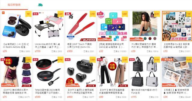shopee出了几单就不出单了现在三大电商究竟哪个更好做