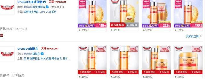 卖淘宝店铺多少钱一个是你回购N次没踩过雷的