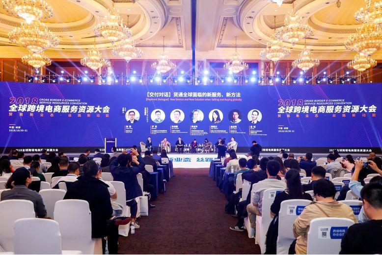 跨境电商发展环境(跨境电商的资源环境有哪些)