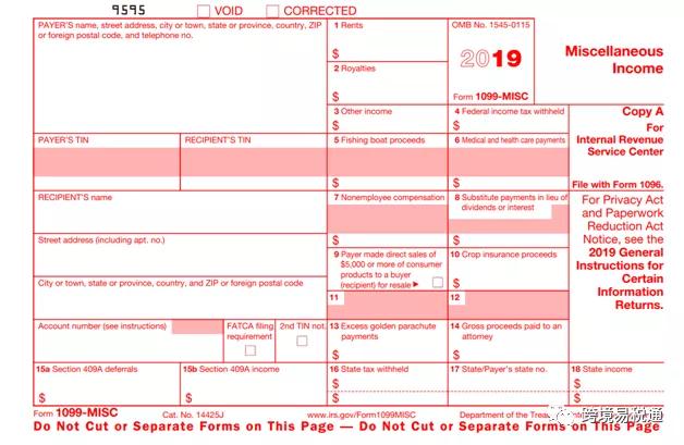 跨境电商综合税率9.1%(京东 跨境电商综合税)