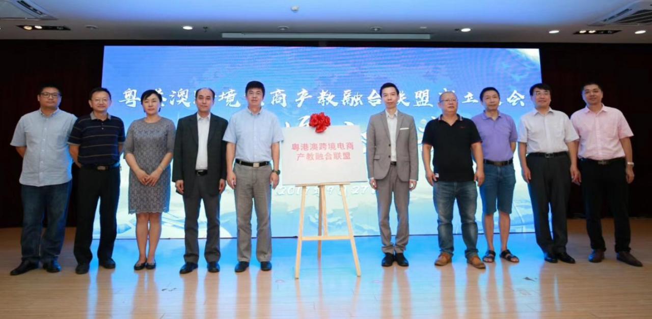 跨境电商联盟平台官网(跨境电商联盟平台有哪些)