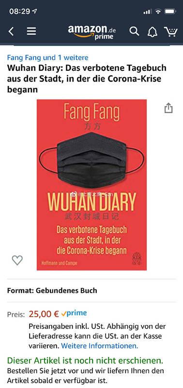 亚马逊书店购书官网圣经(亚马逊书店购书官网高一辅导书)