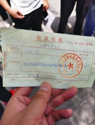 投诉电商最狠的方法如何有效投诉微店和里面的商家