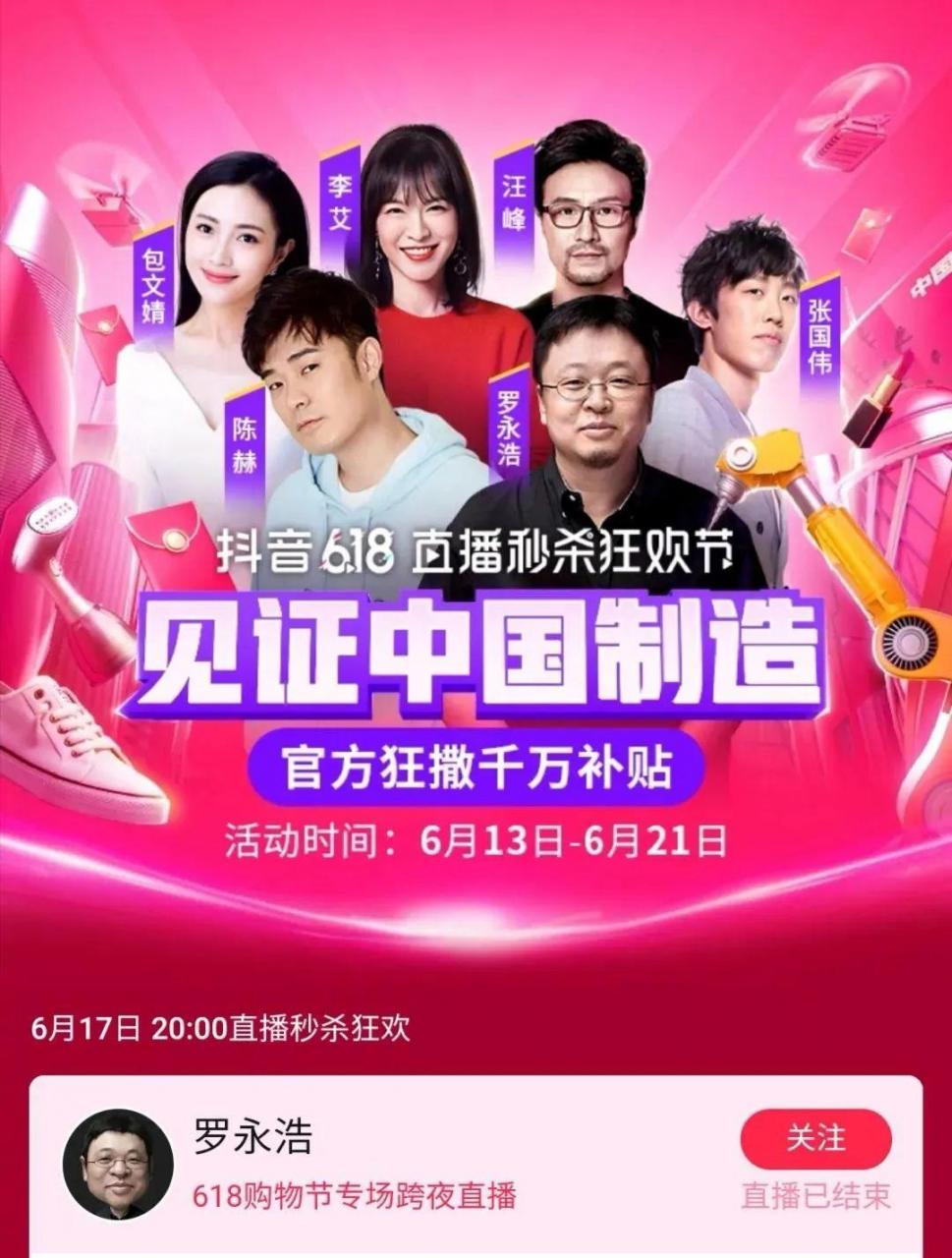 怎样成为一名电商请问第一步该怎么做