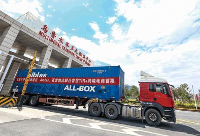 跨境电子商务出口平台的业务流程什么是跨境平台