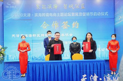 2020年跨境电商行业现状外贸行业情况怎么样