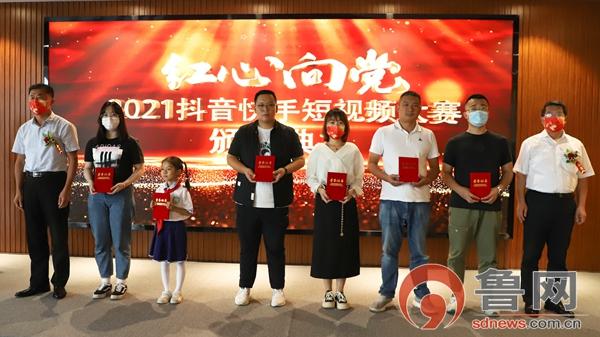 快手自媒体平台官网我快手号因为违反社区规定被封号