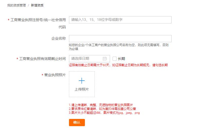网商云谷注册(网商云谷办营业执照怎么样)