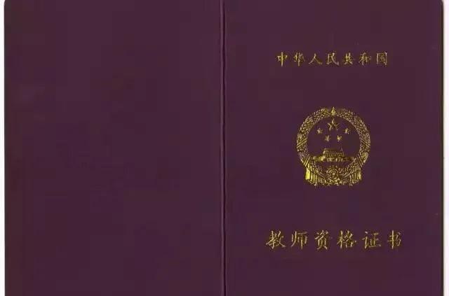 杭州最新招聘信息网招聘信息另实工(杭州最新招聘信息网招聘信息)