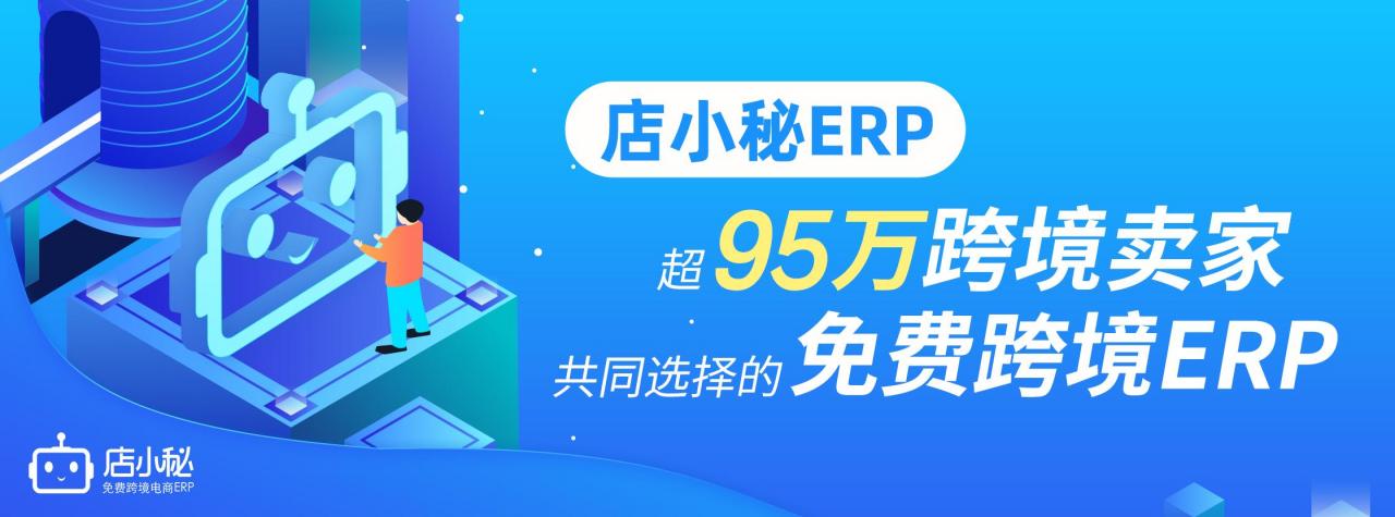 跨境电商入驻平台开通了拼多多跨境怎么关闭