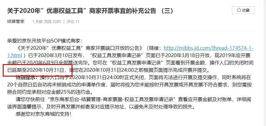 淘宝无货源需要交保证金吗淘宝无货源店铺如何运营才能赚钱