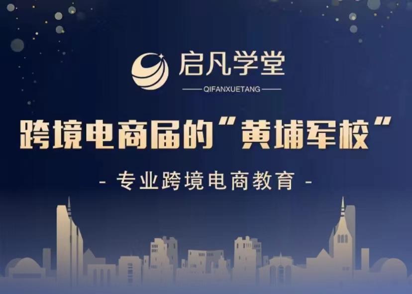 跨境电商的发展趋势如何描述跨境电商的模式有哪些