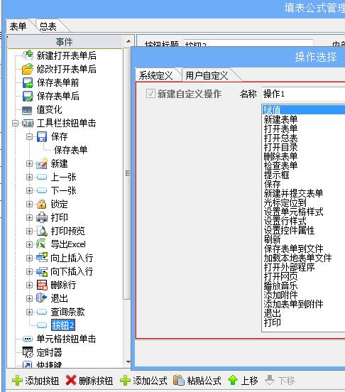 电商数据查询平台免费(电商数据查询网站)
