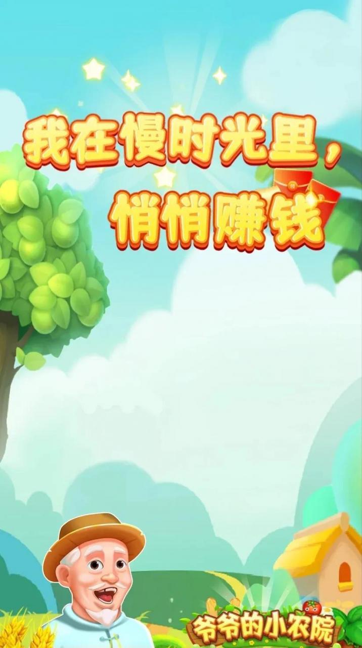 赚钱秒到账的游戏游戏工作室到底是怎么赚钱的