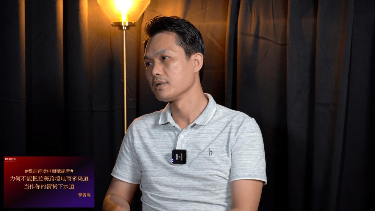 跨境电商怎么开店铺虾皮卖货请问我想电商创业