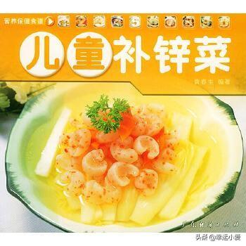 杭州兰星网络科技有限公司虾皮（海参吃法）