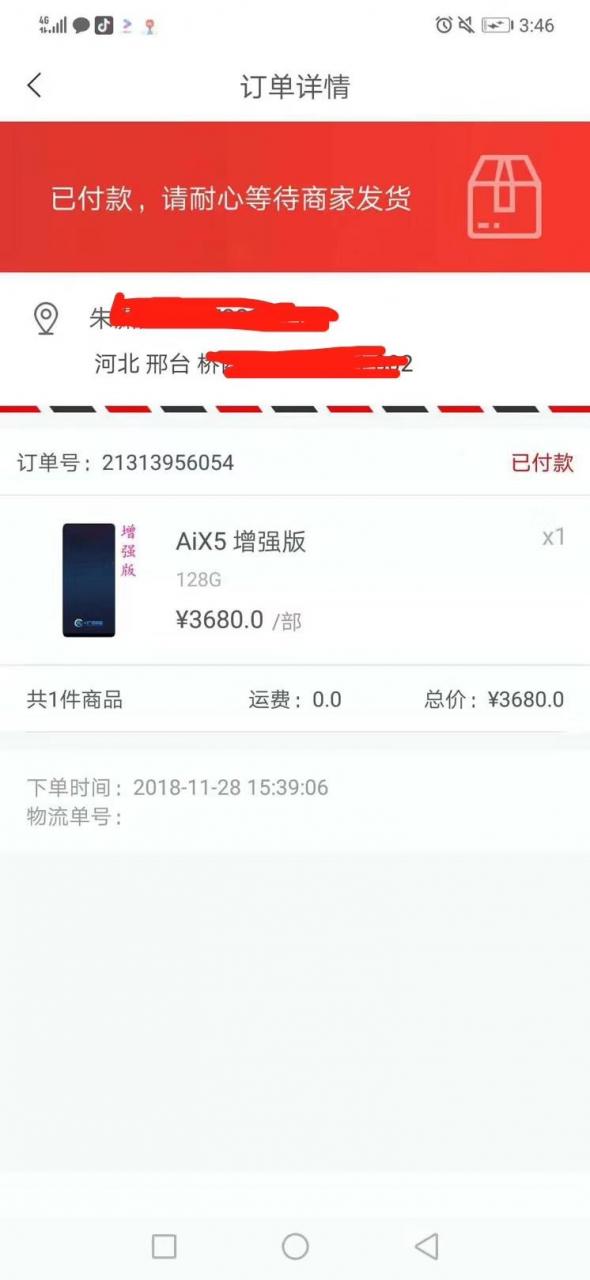 国外广告联盟平台最好的B2B平台有哪些