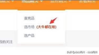 跨境电子商务好吗(跨境电子商务和电子商务哪个好)