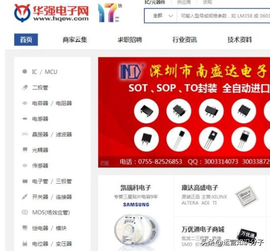 新手开网店从哪里找货源拼多多开店在哪里找供货商