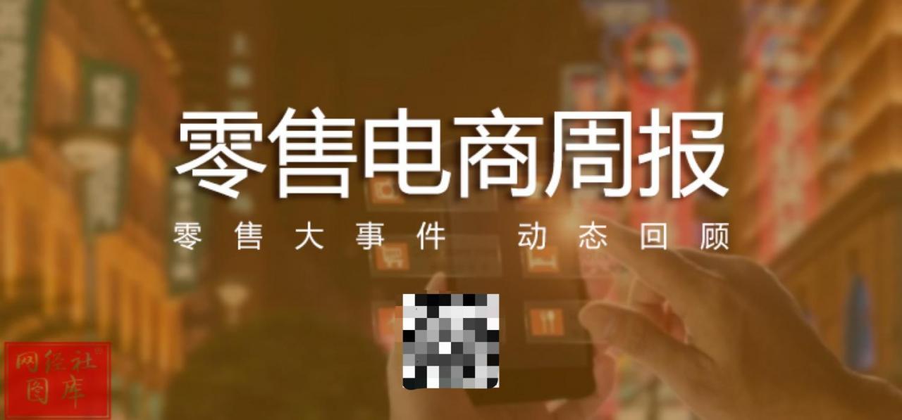 C2C电商平台有哪些5个主流电商平台有哪些