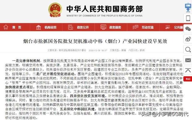 学虾皮跨境电商去哪个机构好(想做虾皮电商有没有正规的培新机构)