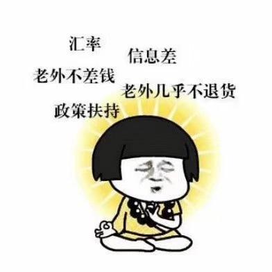 无货跨境电商怎么做(无货源如何做跨境电商)