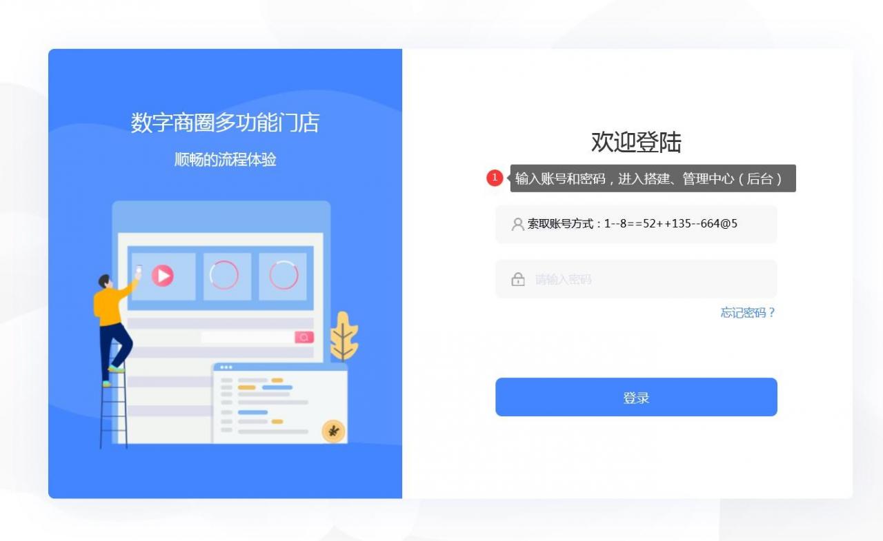 免费的开店小程序商城小程序价格多少钱