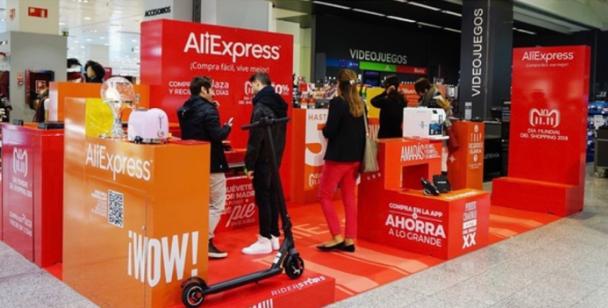 速卖通和阿里巴巴国际站的联系(速卖通阿里国际站客服电话)