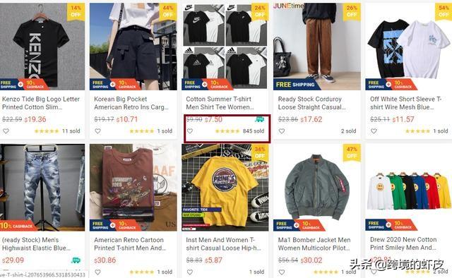 虾皮跨境电商入驻流程虾皮营业执照必须是本人吗