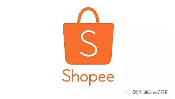 虾皮跨境电商平台客服电话(虾皮跨境电商平台电话)