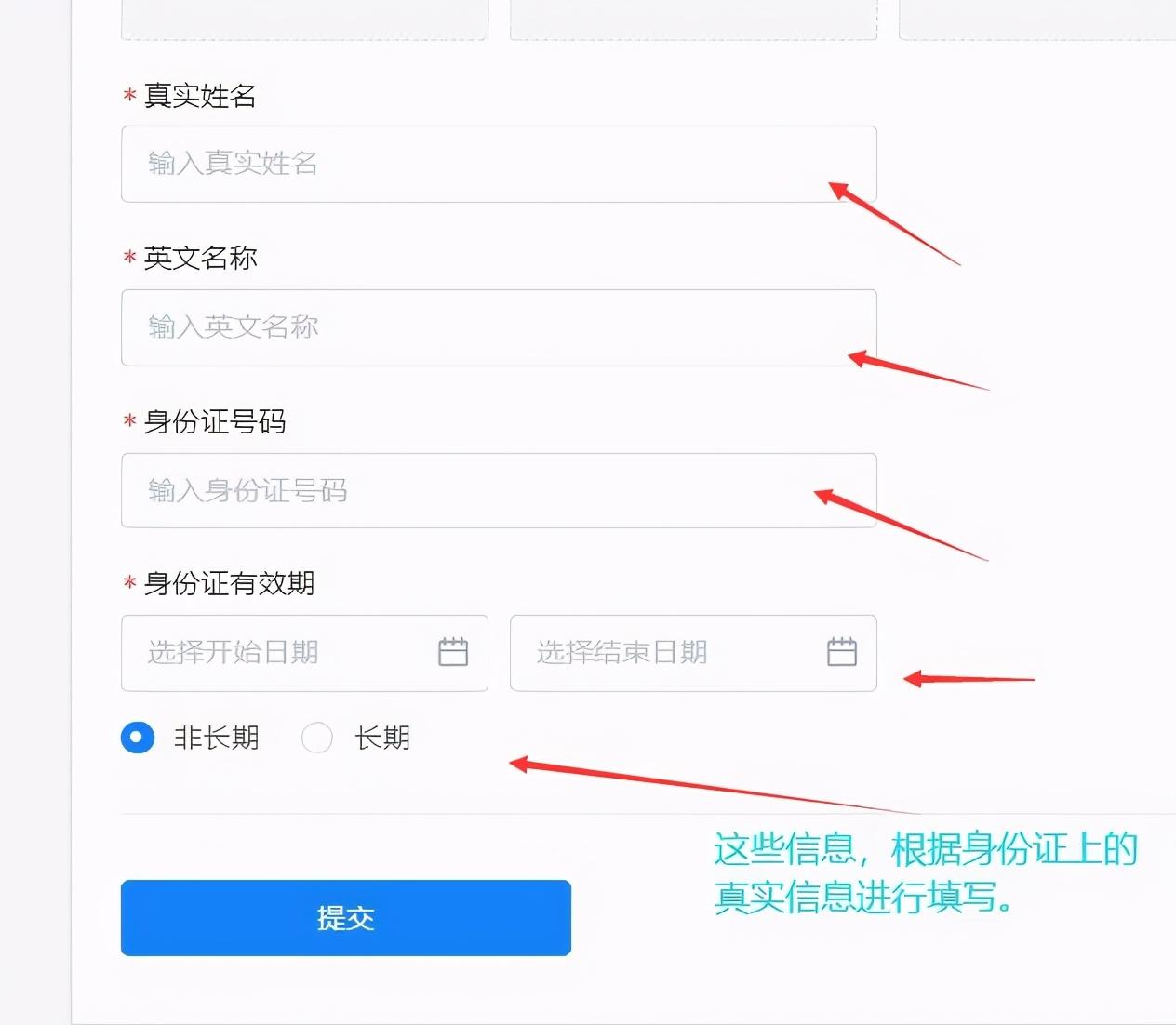 shopee如何注册在哪个平台做