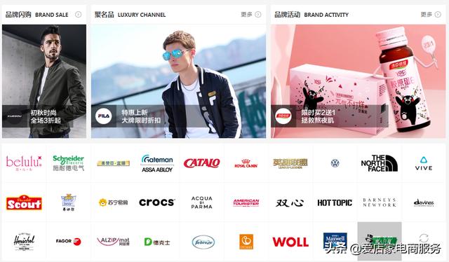 入驻天猫开店需要什么条件（天猫开店怎么开店）