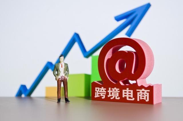 学跨境电商有用吗现在(学跨境电商有用吗现在)