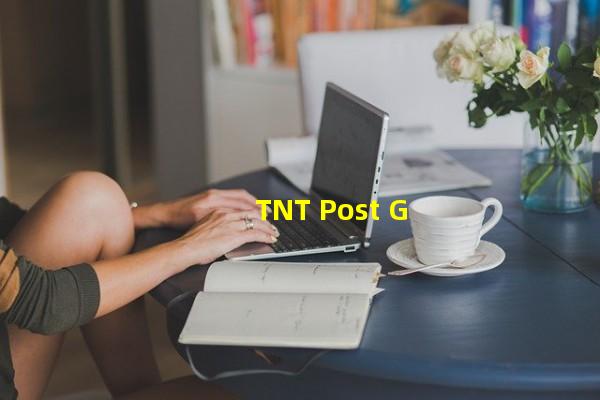 TNT Post Group 荷兰邮政_(TNT Post Group,荷兰邮政公司)