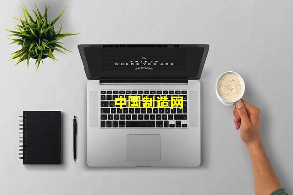 中国制造网_(中国制造网app下载,中国制造网可靠吗)