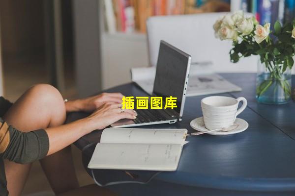 插画图库_(动漫插画图库,插画图片合集)